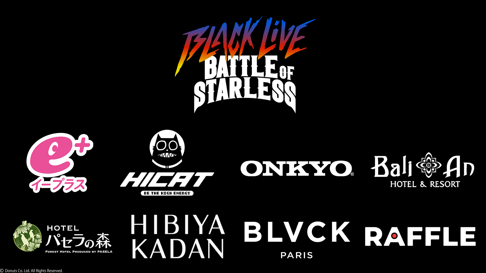 『ブラックスター -Theater Starless-』、年始ライブ「BLACK LIVE -Battle of Starless-」の協賛情報を公開！宿泊プランの実施やコラボグッズ販売、会場にはフォトスポットを設置